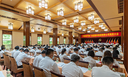 “凝心聚力，，，，，，团结奋进” <br>中共立即博集团党委乐成召开换届选举大会